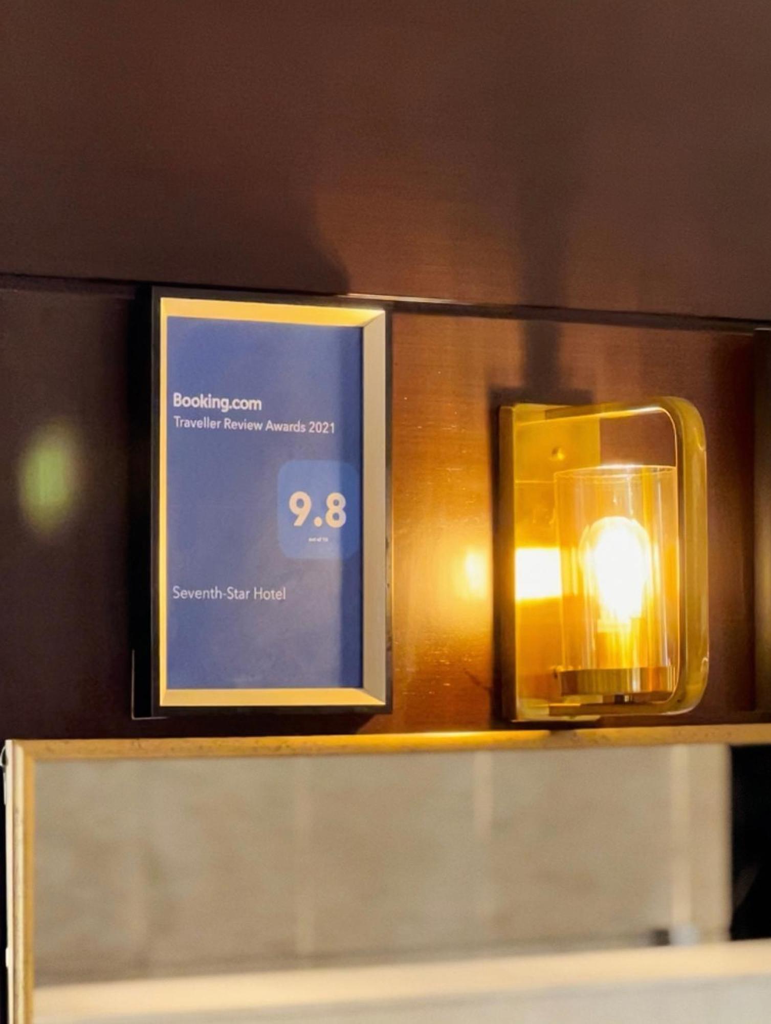 The Seventh Star Hotel Amman